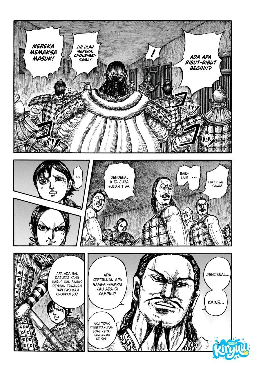 Kingdom Chap 888 - Next Chap 889
