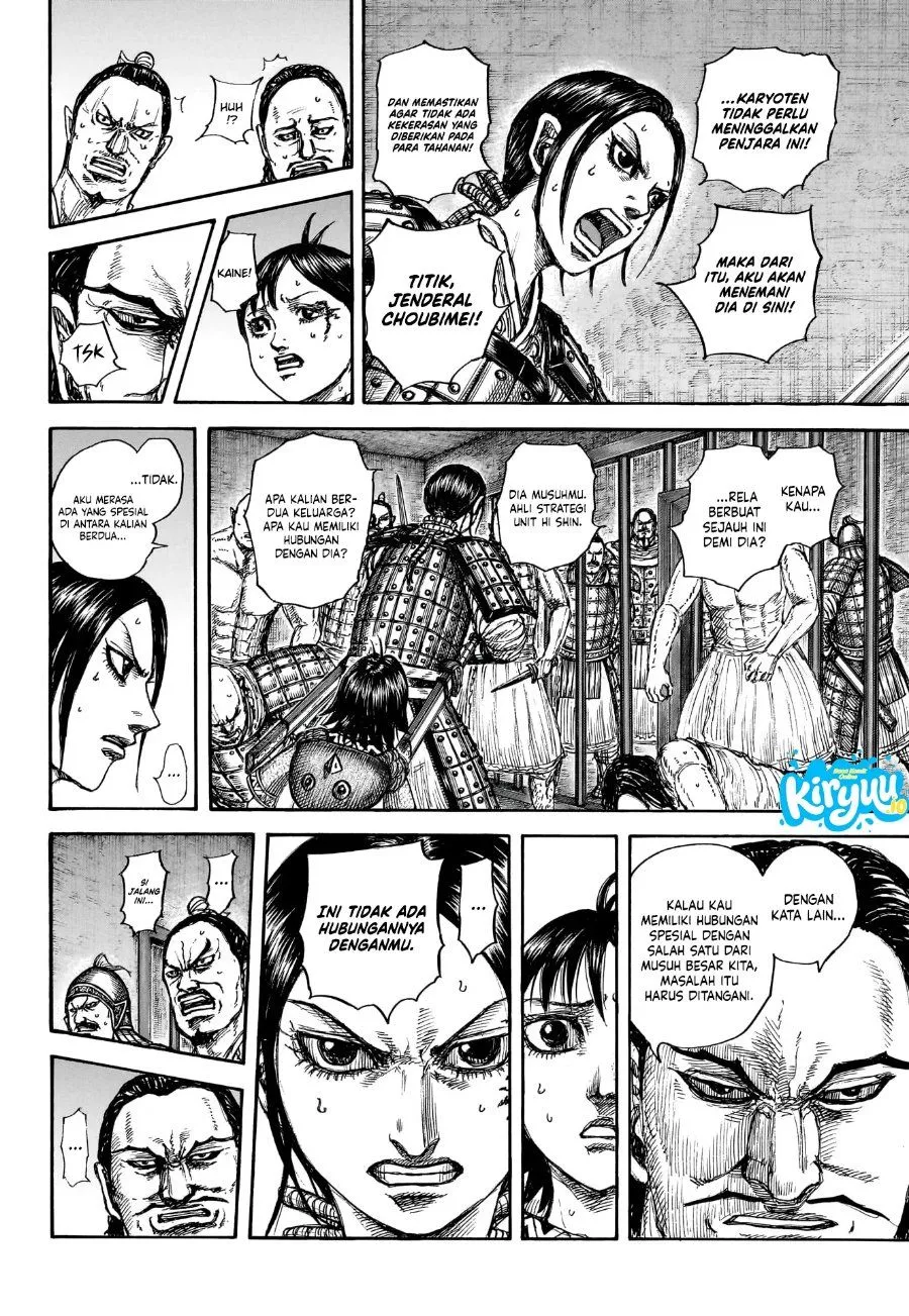 Kingdom Chap 888 - Next Chap 889