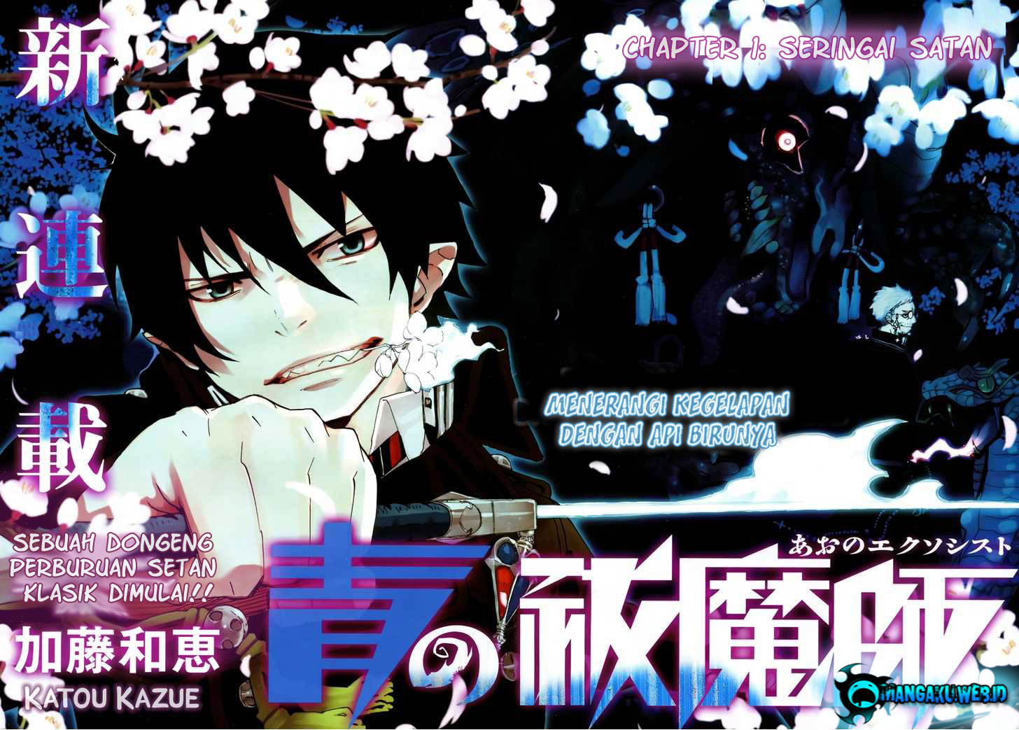 Ao No Exorcist Chapter 1