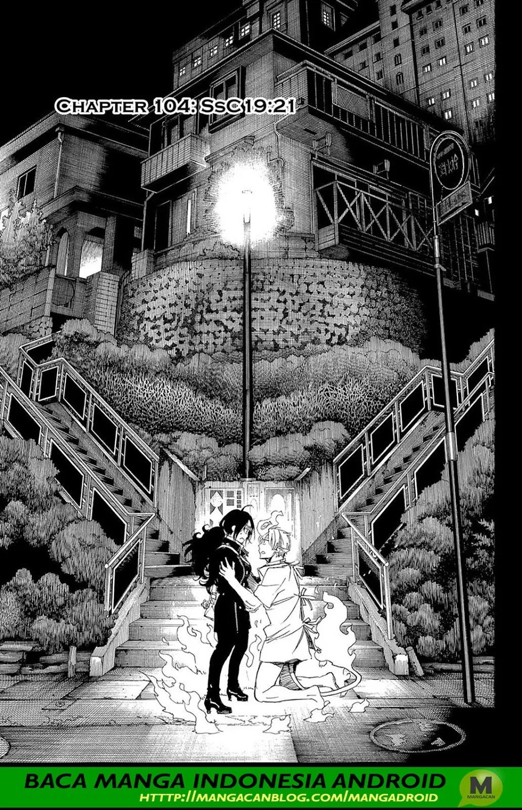 Ao No Exorcist Chapter 105