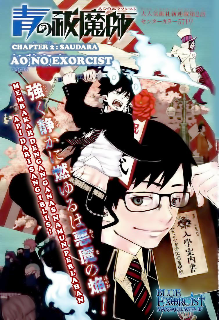 Ao No Exorcist Chapter 2