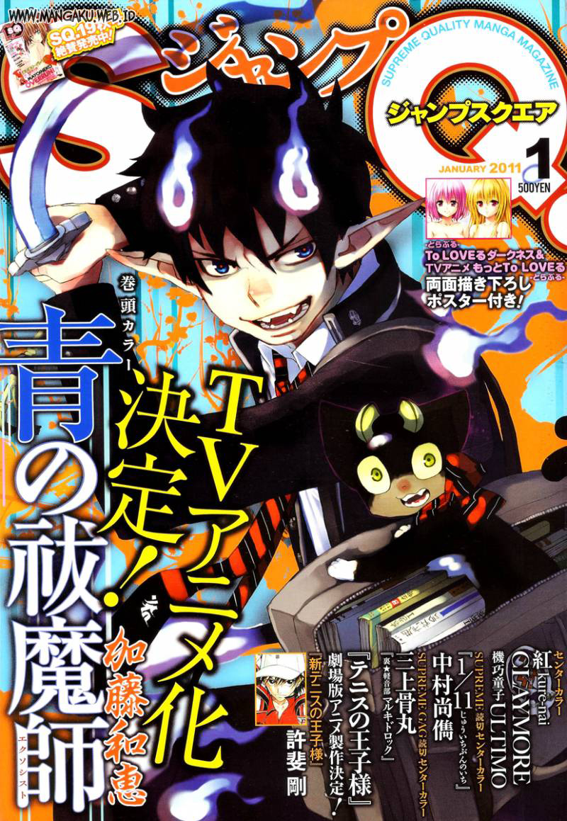 Ao No Exorcist Chapter 21