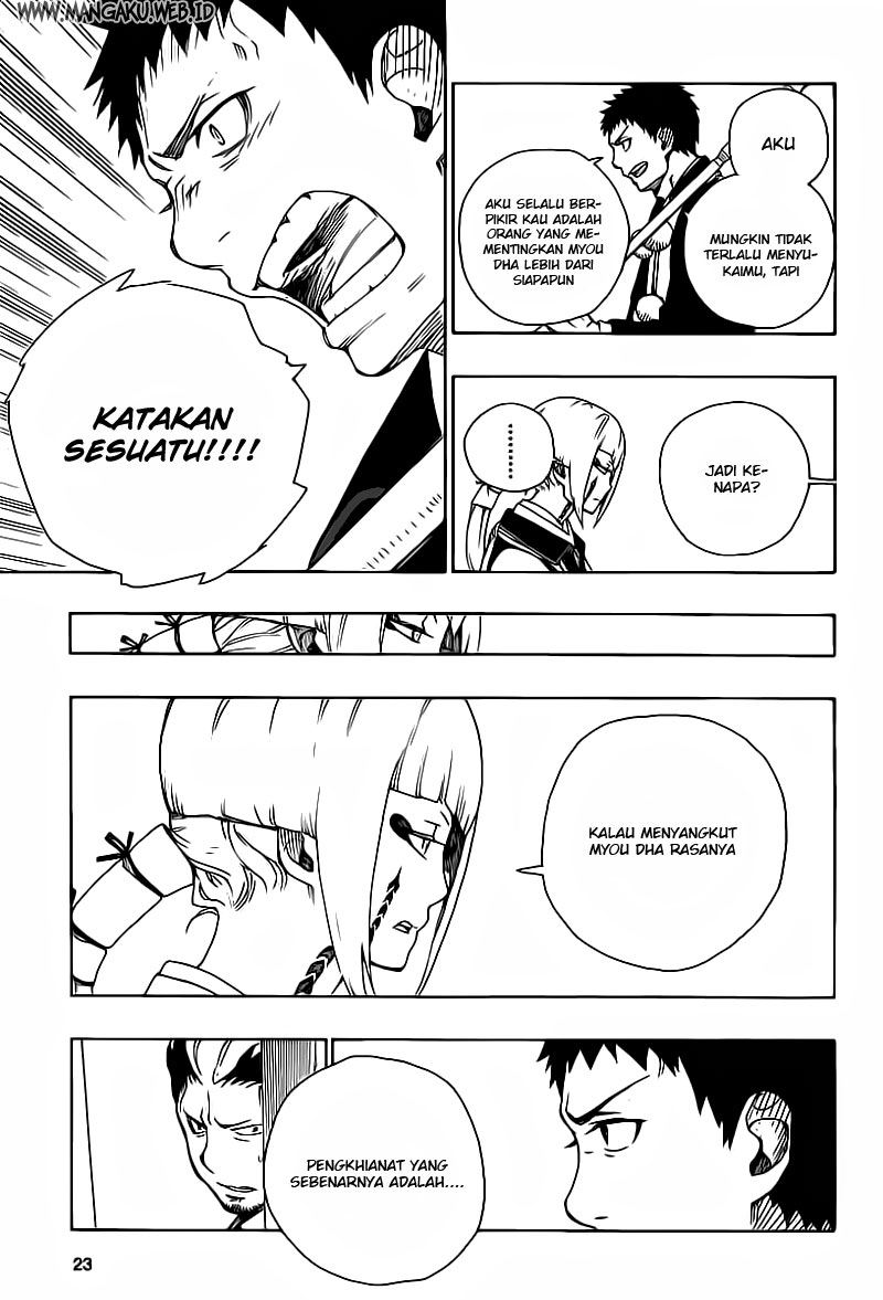 Ao No Exorcist Chapter 21