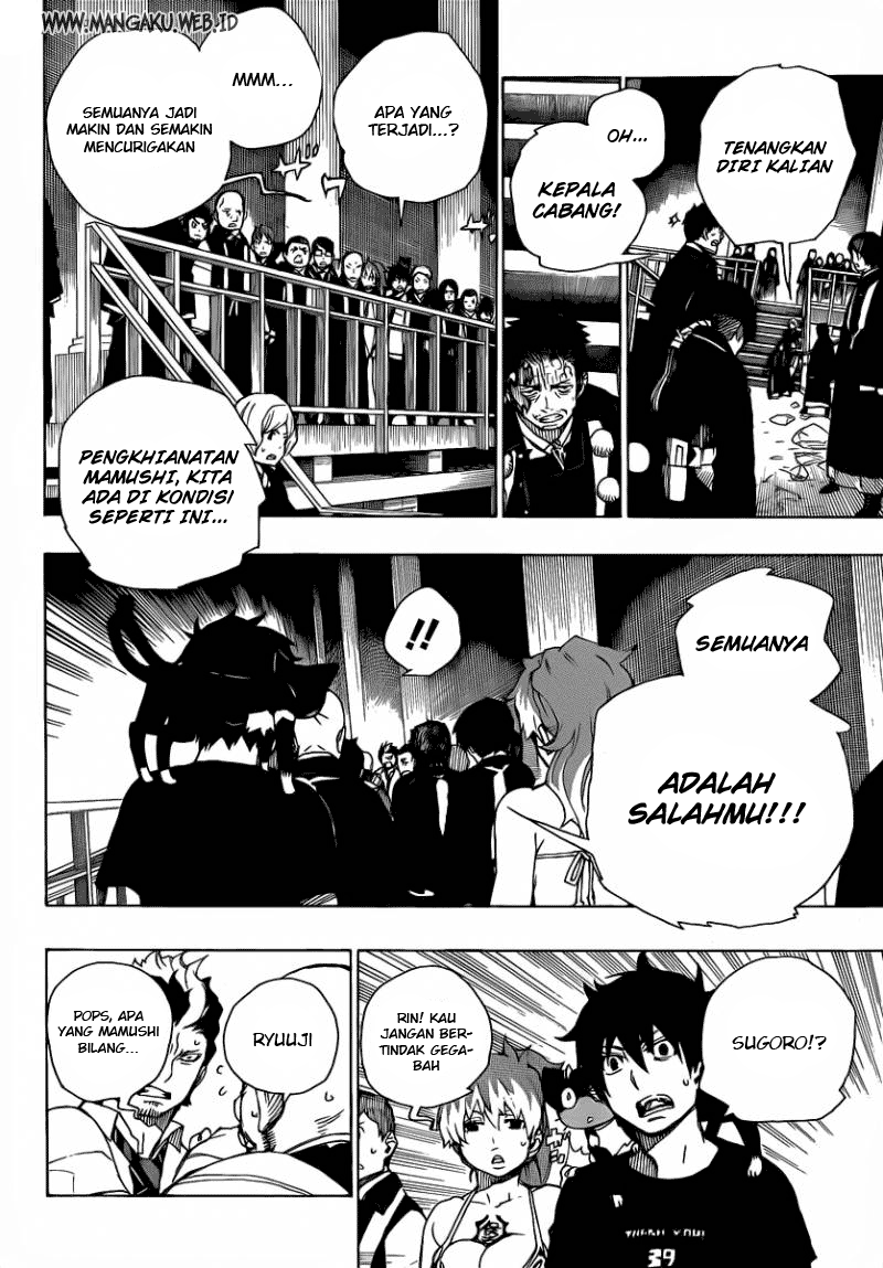 Ao No Exorcist Chapter 22