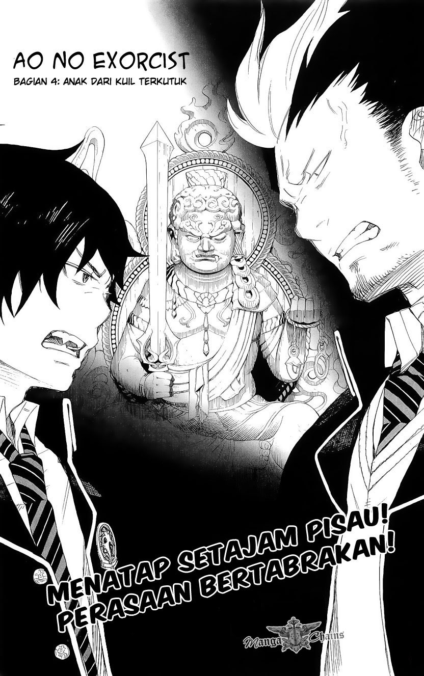 Ao No Exorcist Chapter 4