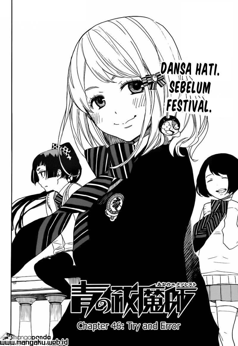 Ao No Exorcist Chapter 46