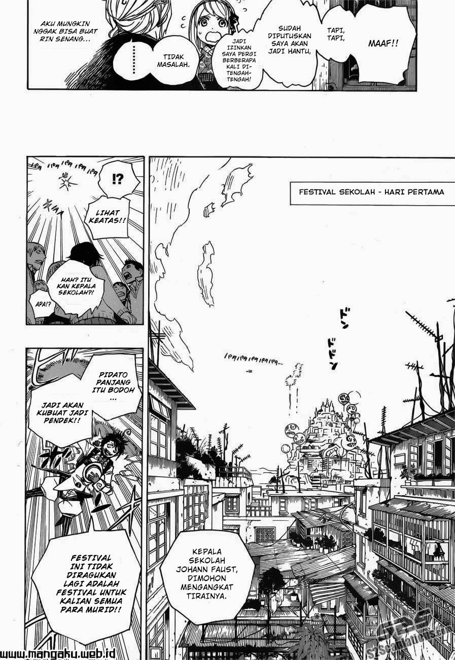 Ao No Exorcist Chapter 47