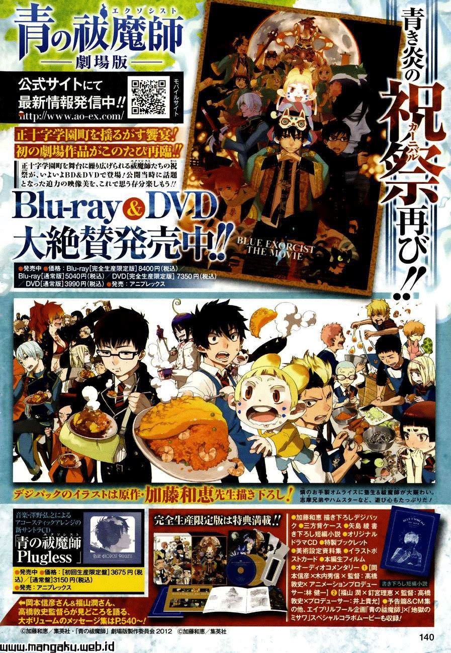 Ao No Exorcist Chapter 47