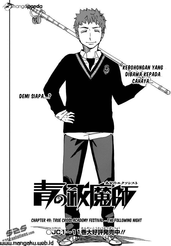 Ao No Exorcist Chapter 49