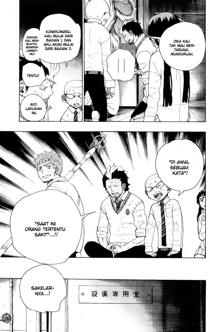 Ao No Exorcist Chapter 6