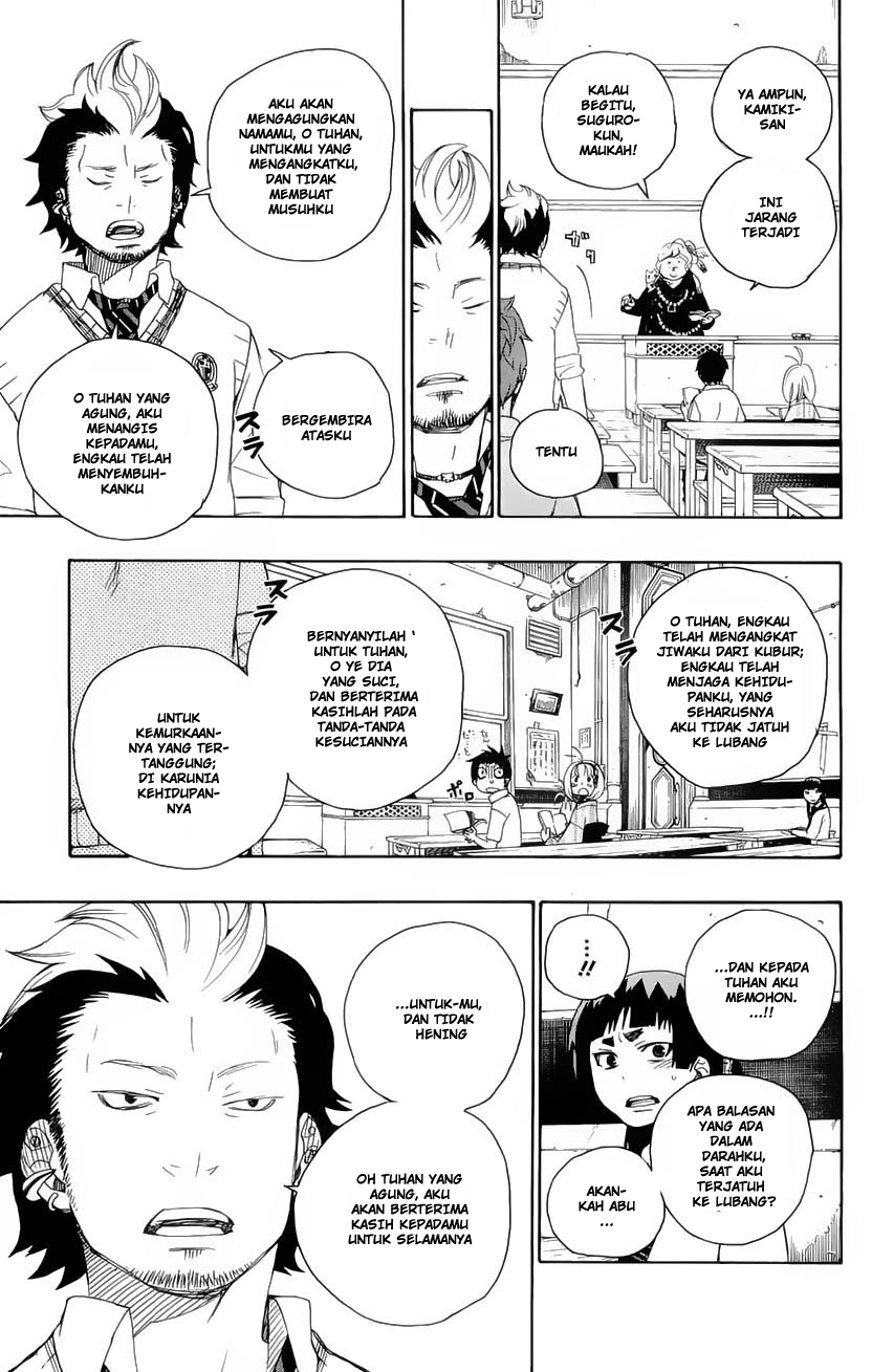 Ao No Exorcist Chapter 6