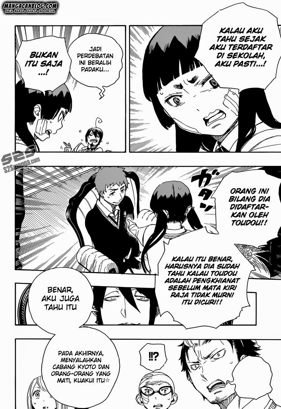 Ao No Exorcist Chapter 66