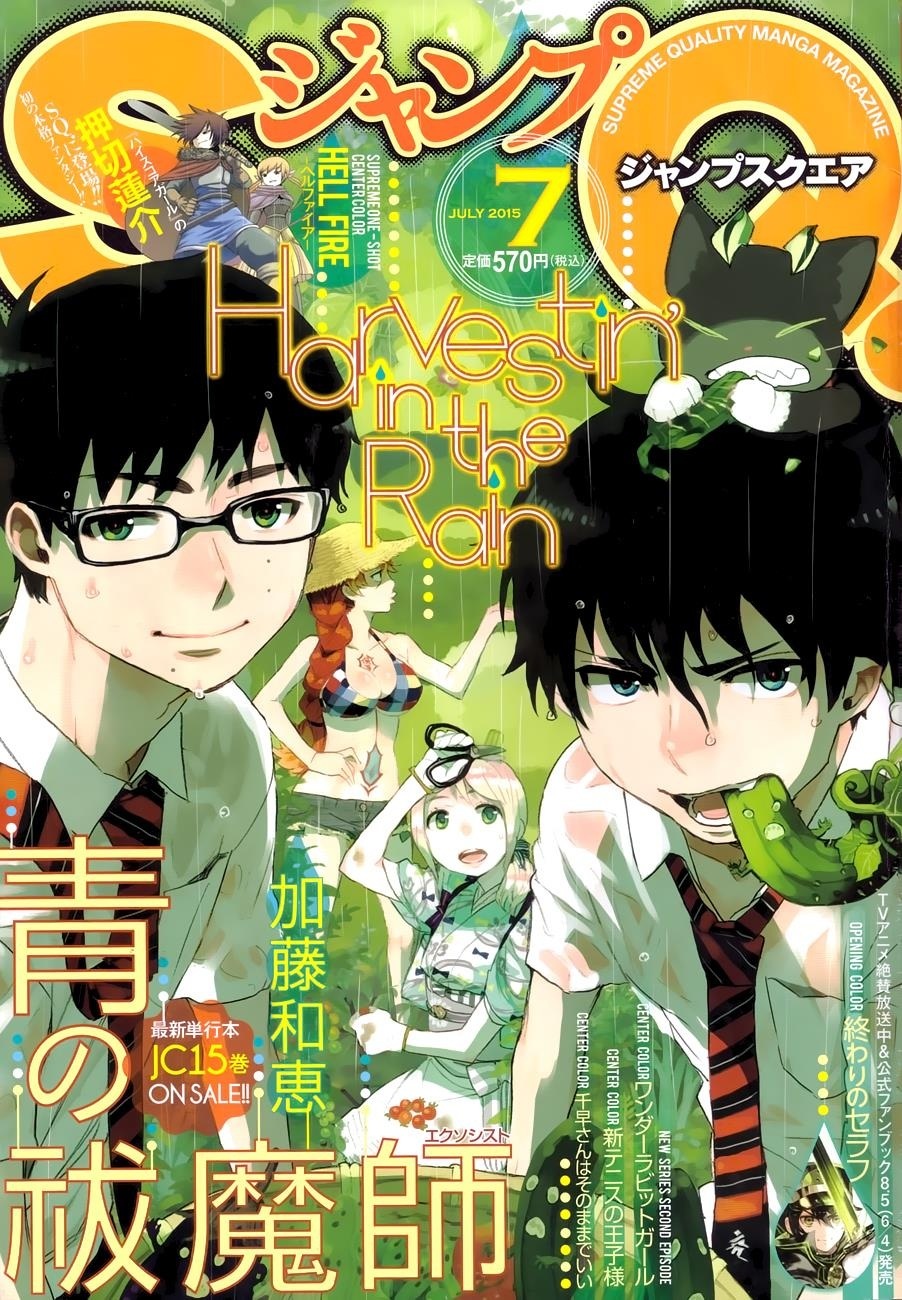 Ao No Exorcist Chapter 68
