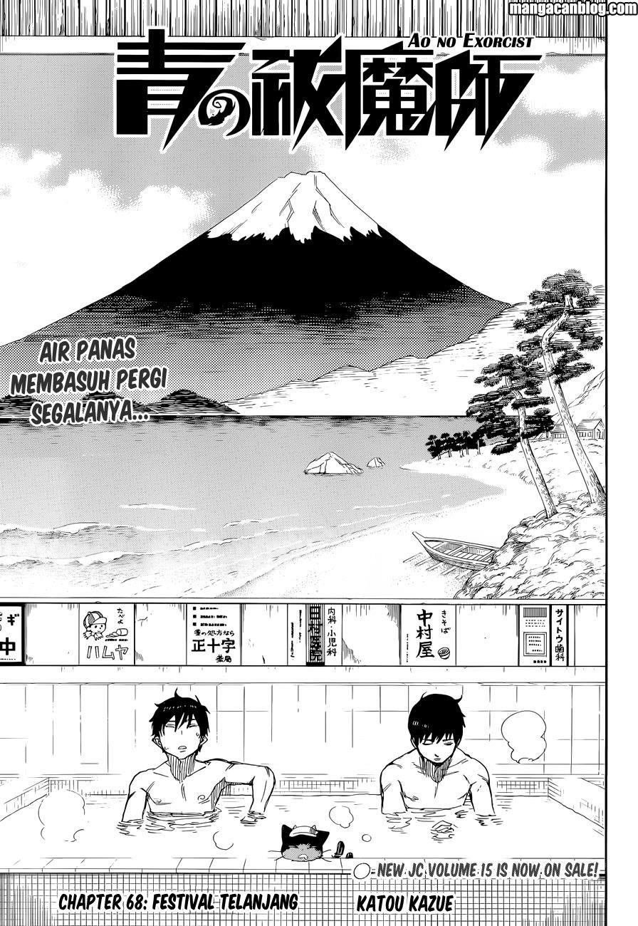 Ao No Exorcist Chapter 68