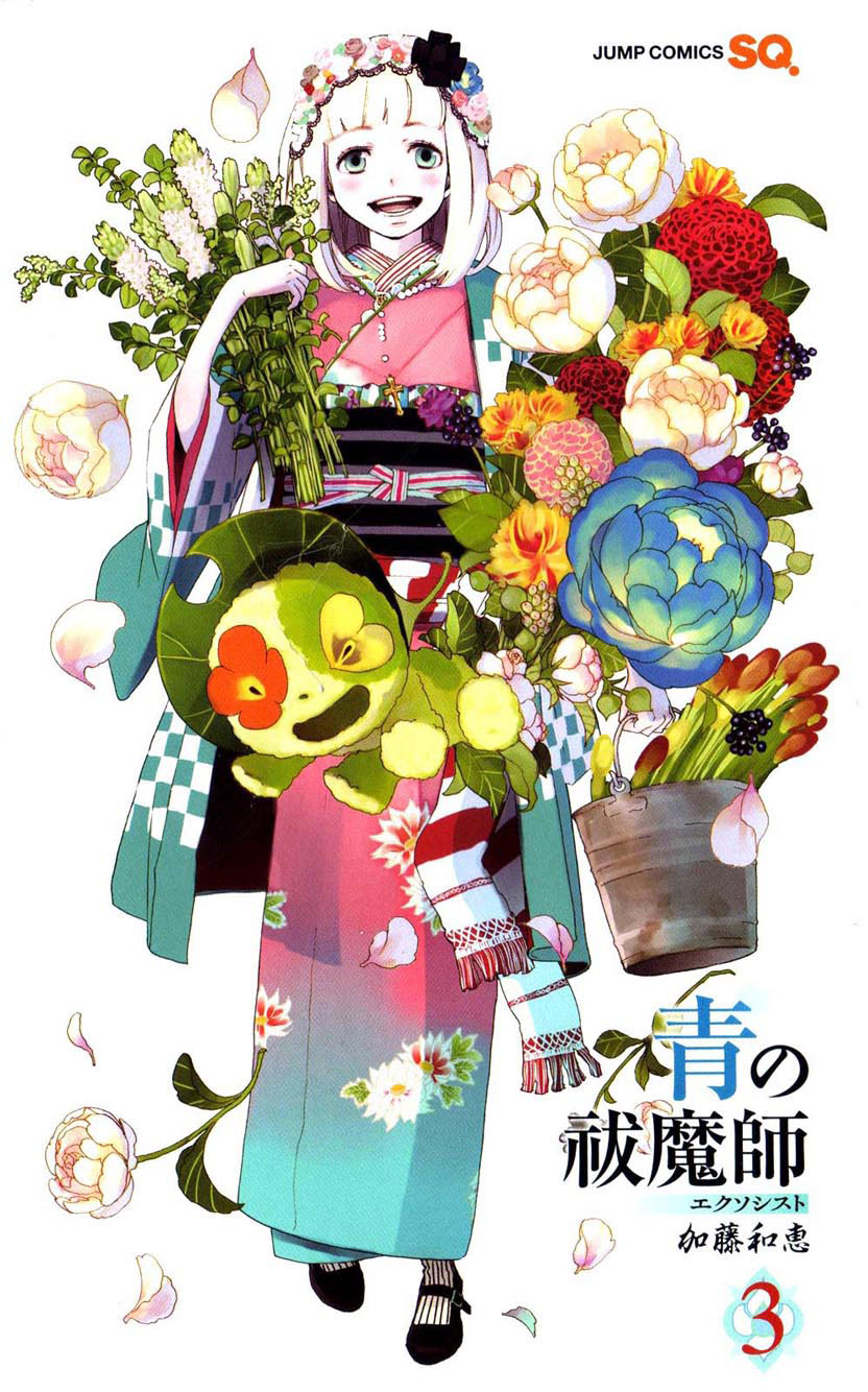 Ao No Exorcist Chapter 7