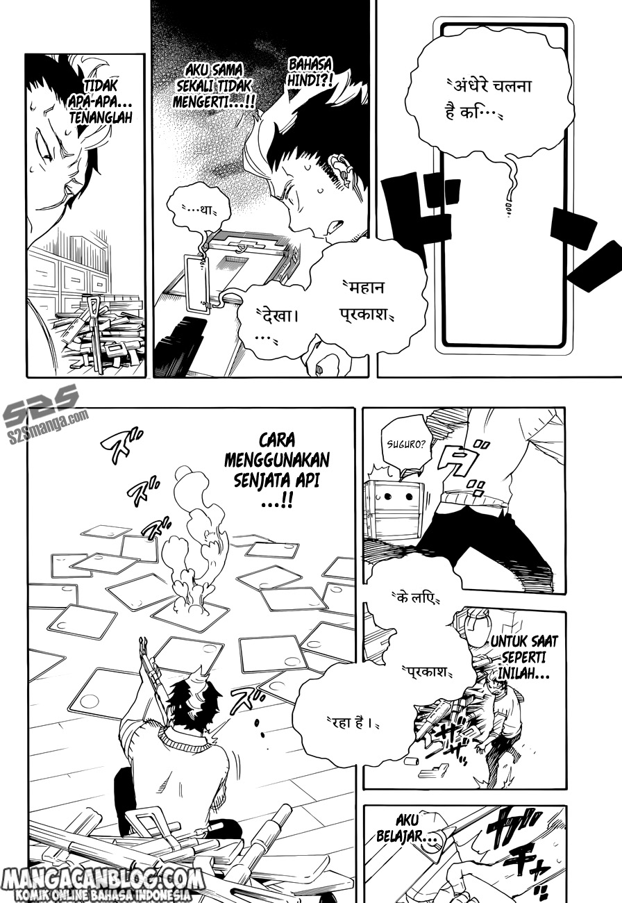 Ao No Exorcist Chapter 71