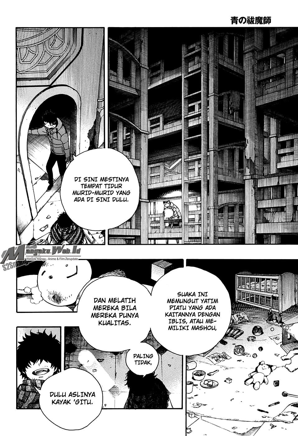 Ao No Exorcist Chapter 85
