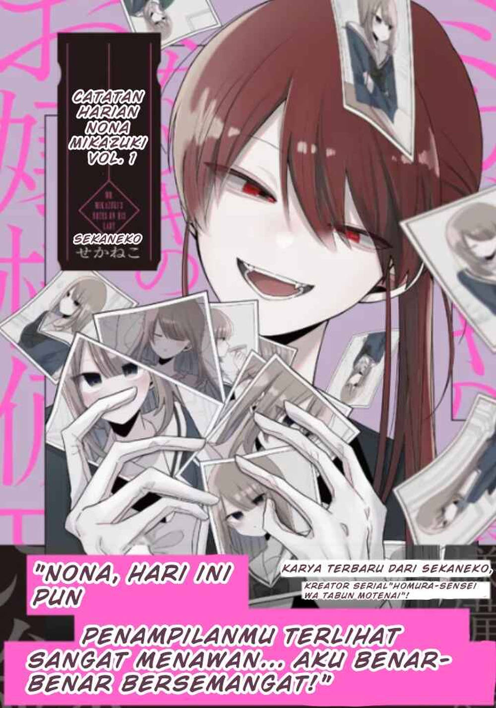 
              Mikazuki no Ojousama Bibouroku             Chapter 0