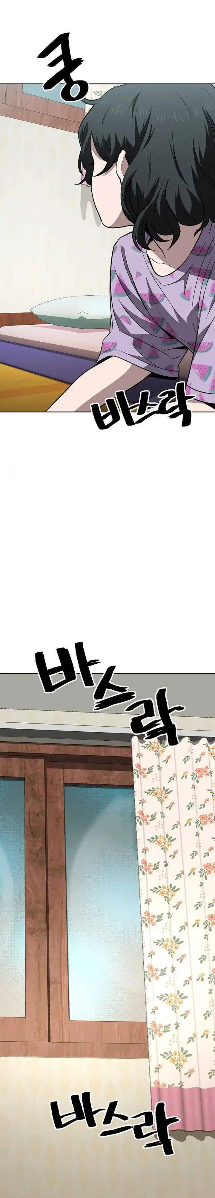 
              Unemployed Gye Baeksun             Chapter 61