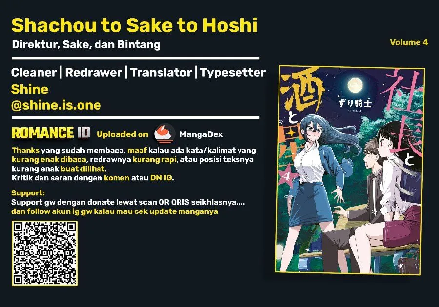 Shachou to Sake to Hoshi Chap 22 - Next Chap 23