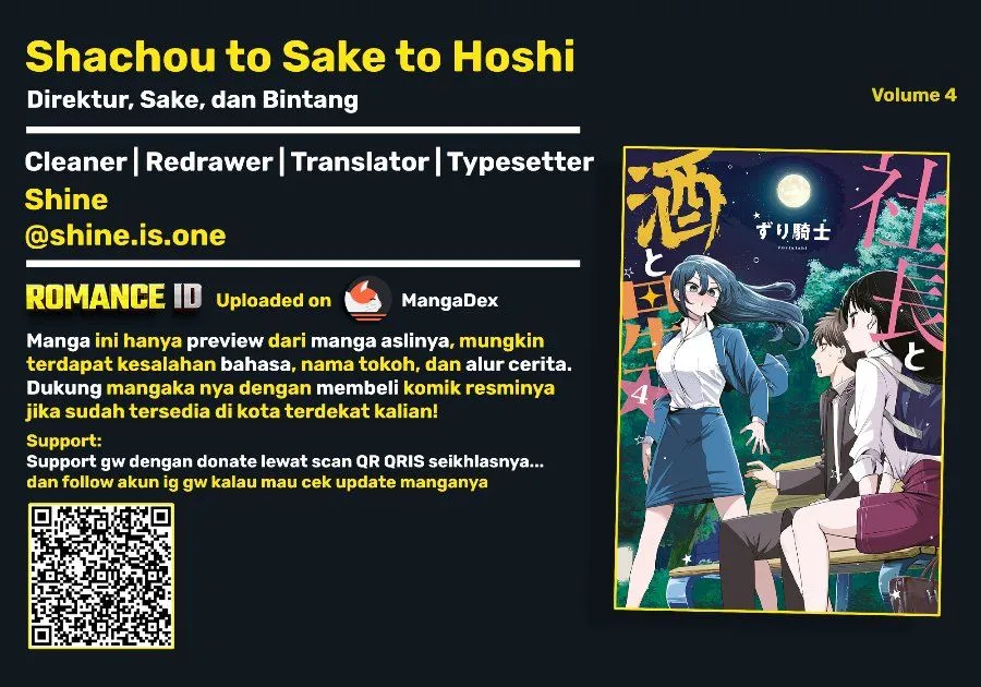 Shachou to Sake to Hoshi Chap 25 - Next Chap 26