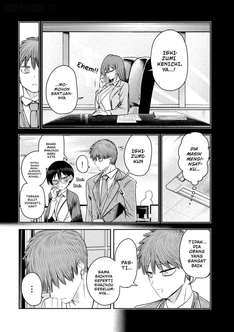 Shachou to Sake to Hoshi Chap 34 - Next Chap 35