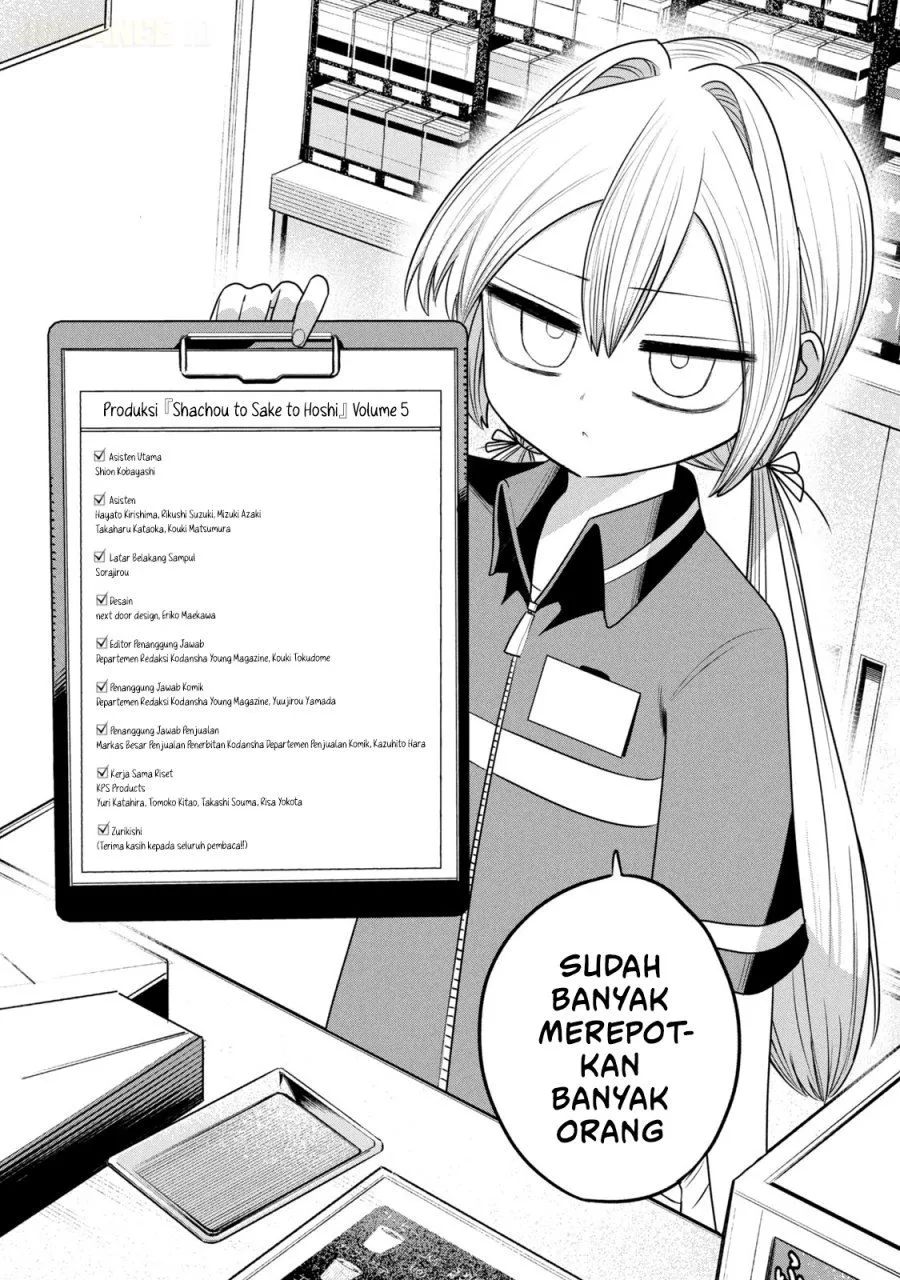 Shachou to Sake to Hoshi Chap 35 - Next Chap 36