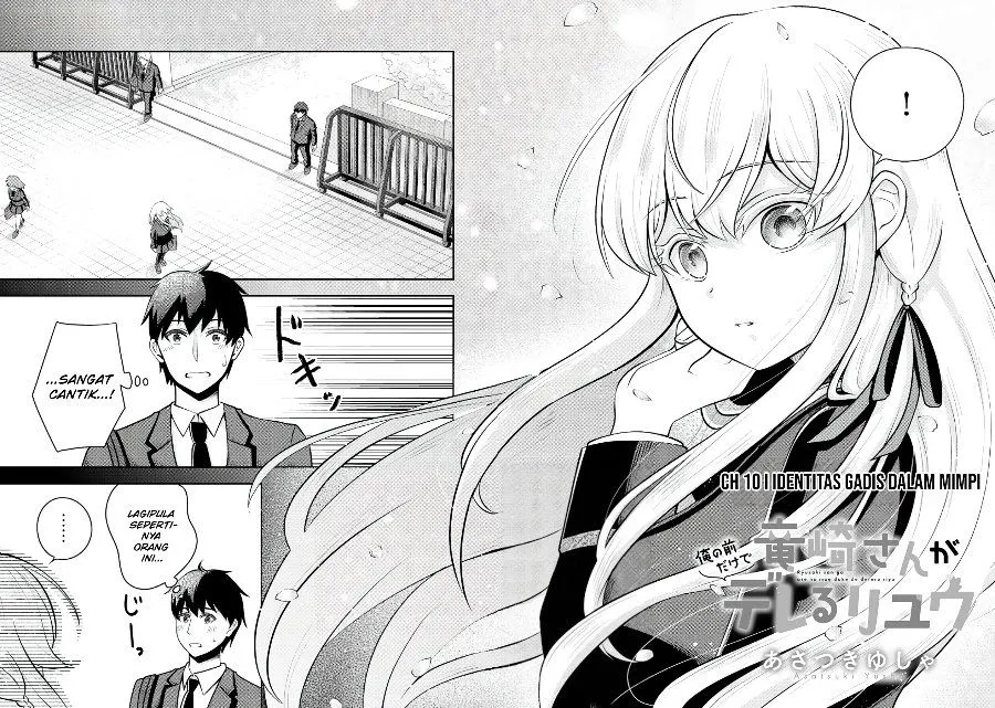 
              Ryuuzaki-san ga Ore no Mae dake de Dereru Riyuu             Chapter 10