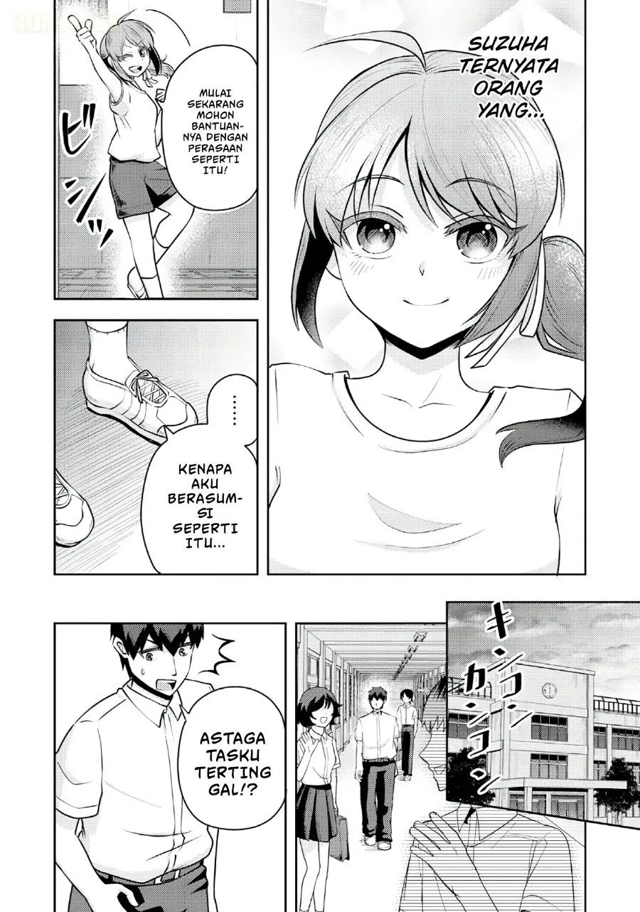 
              Ryuuzaki-san ga Ore no Mae dake de Dereru Riyuu             Chapter 10