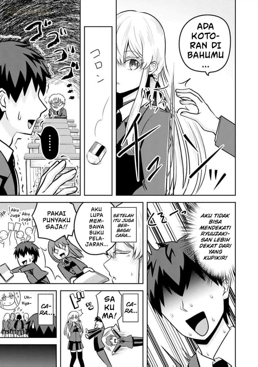 
              Ryuuzaki-san ga Ore no Mae dake de Dereru Riyuu             Chapter 05