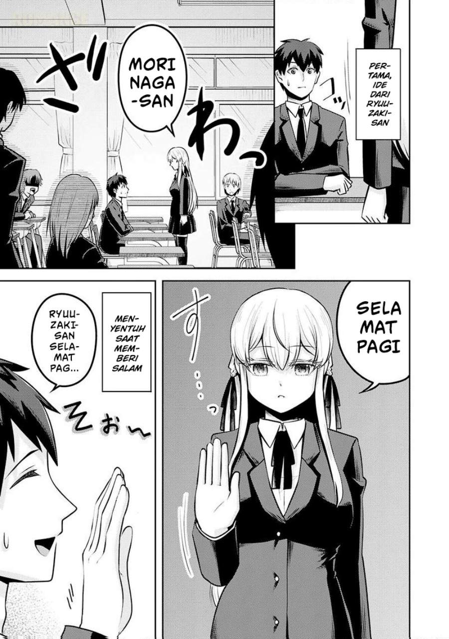 
              Ryuuzaki-san ga Ore no Mae dake de Dereru Riyuu             Chapter 05
