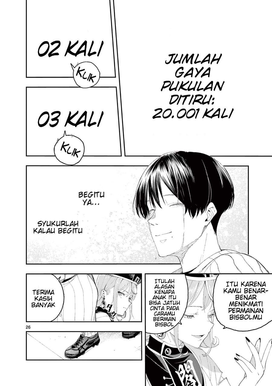 
              Enma-chan no Result             Chapter 1
