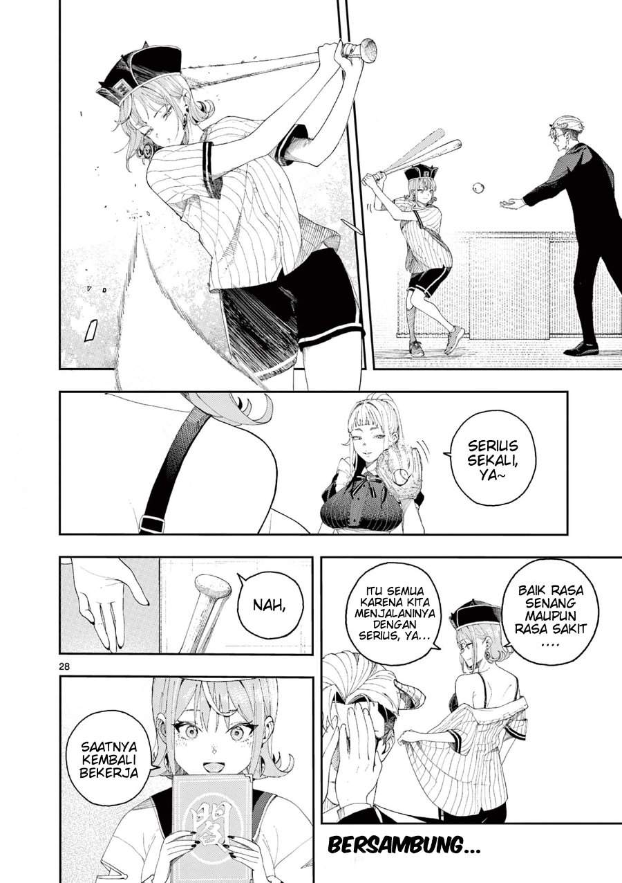 
              Enma-chan no Result             Chapter 1
