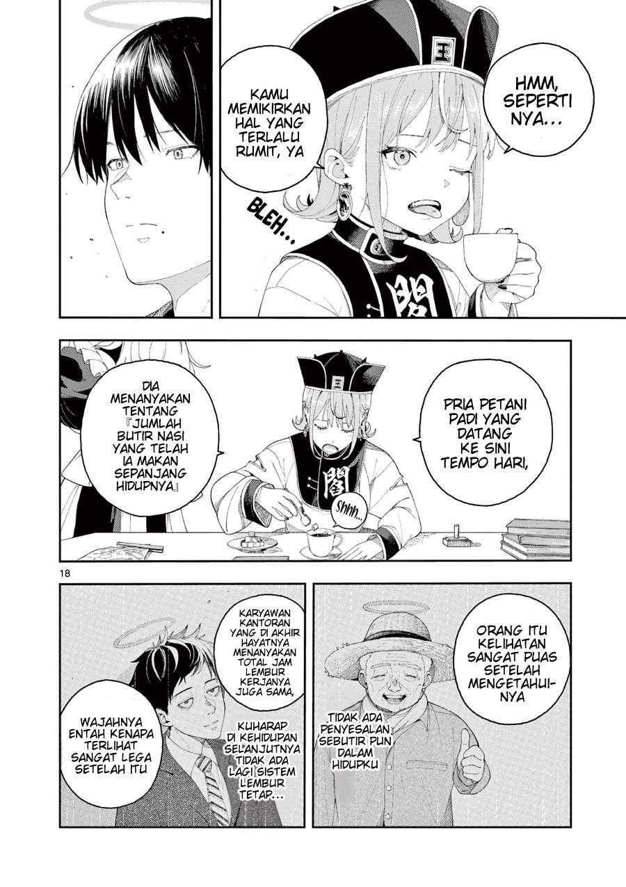 
              Enma-chan no Result             Chapter 1