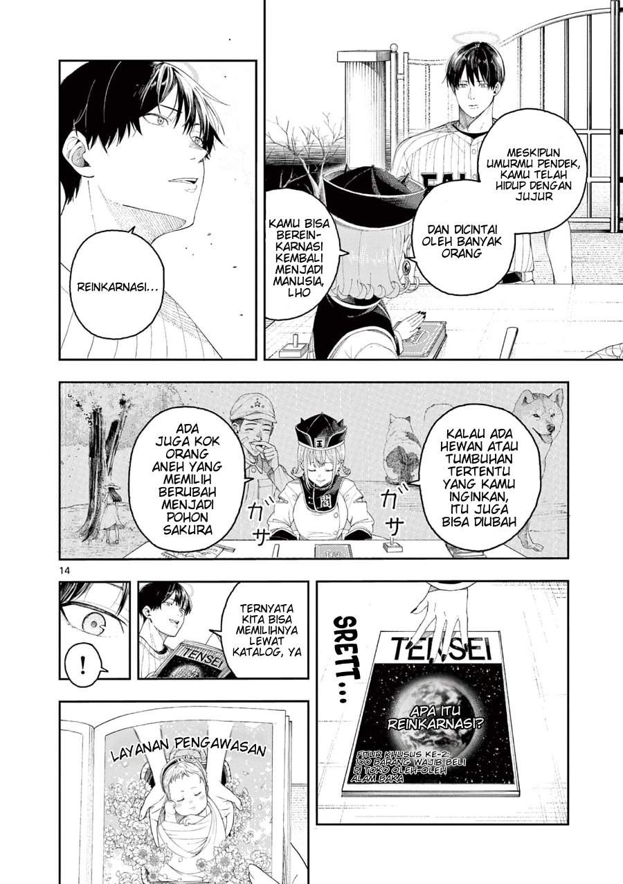 
              Enma-chan no Result             Chapter 1