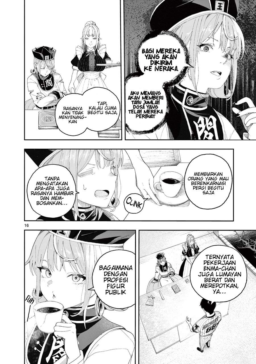 
              Enma-chan no Result             Chapter 1