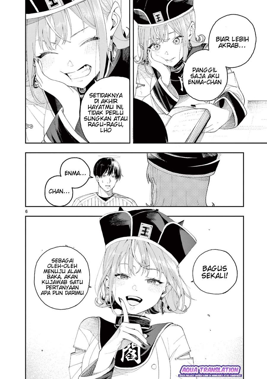 
              Enma-chan no Result             Chapter 1