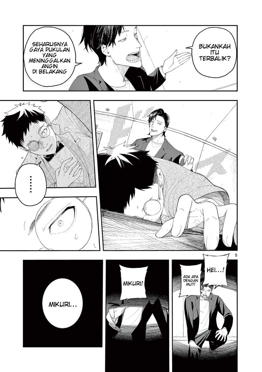 
              Enma-chan no Result             Chapter 2