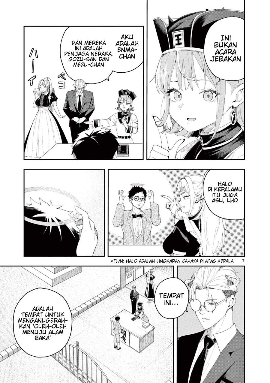 
              Enma-chan no Result             Chapter 2