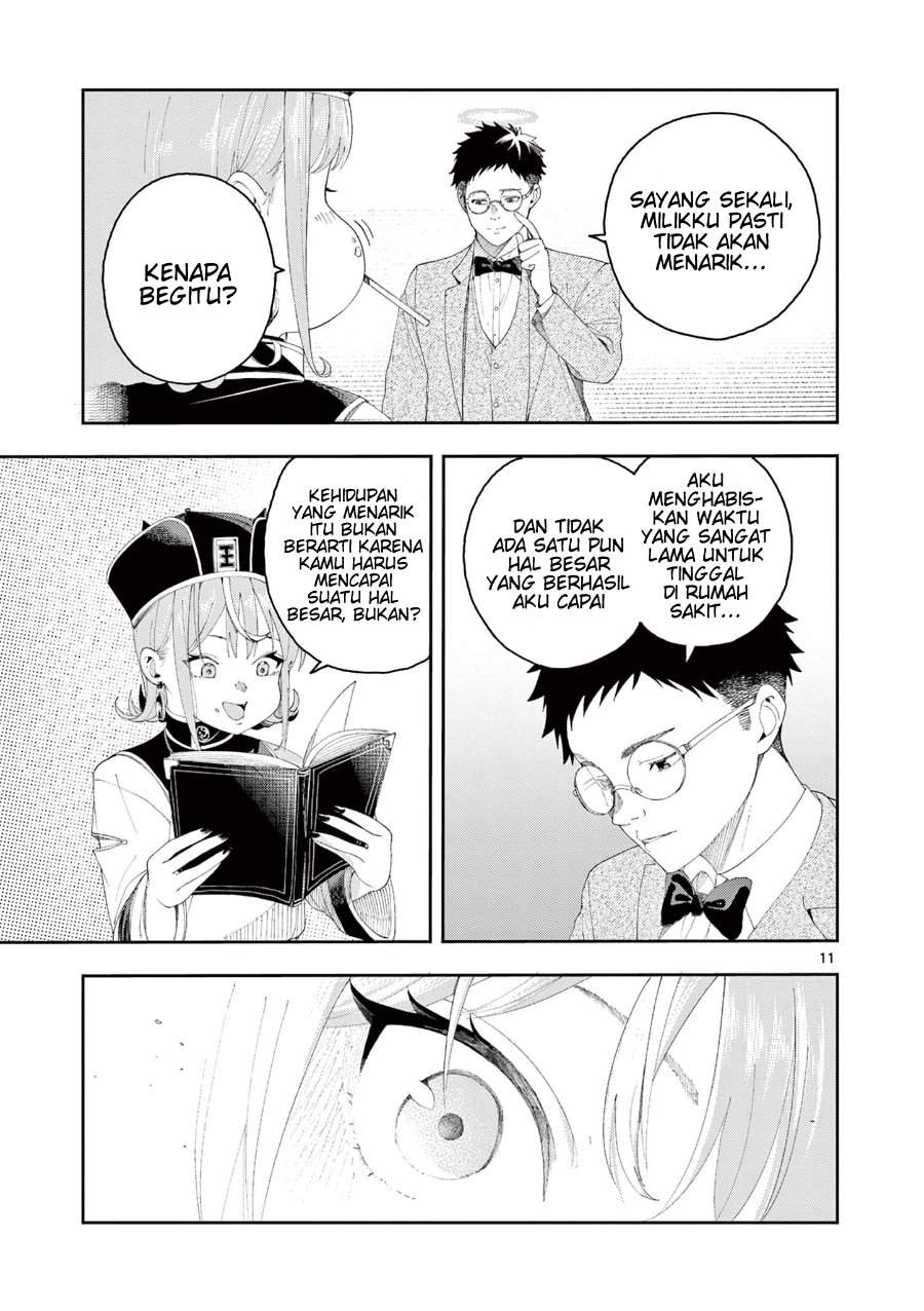 
              Enma-chan no Result             Chapter 2