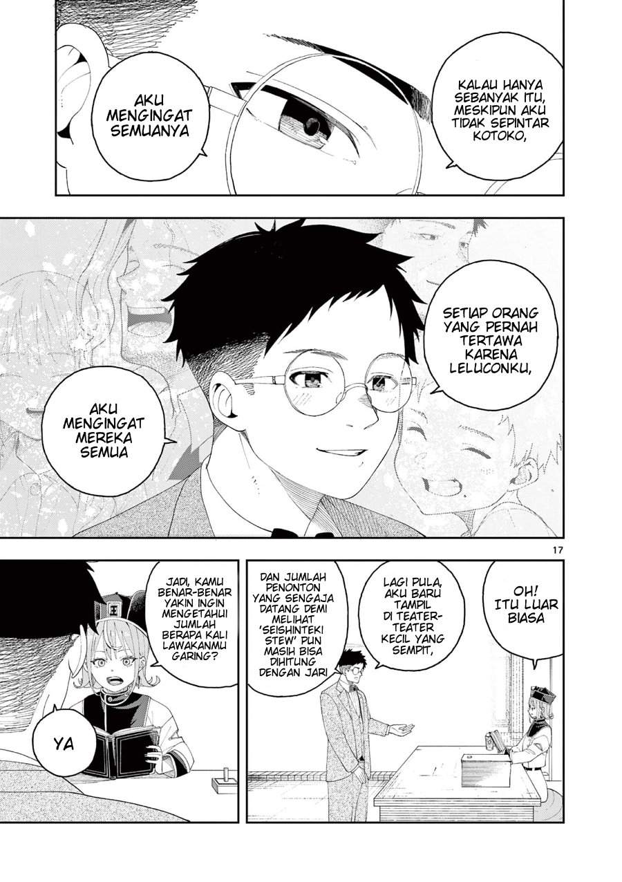 
              Enma-chan no Result             Chapter 2