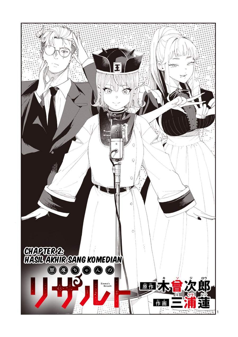 
              Enma-chan no Result             Chapter 2