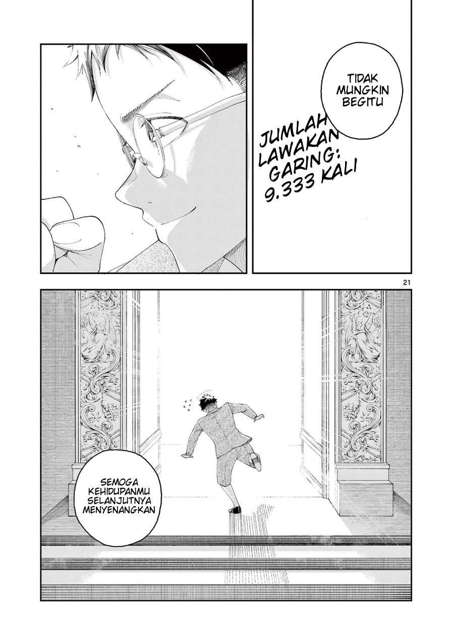 
              Enma-chan no Result             Chapter 2