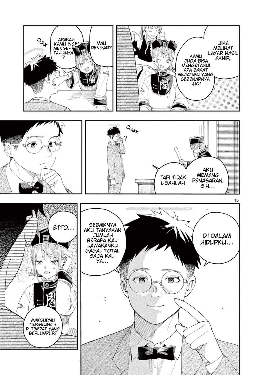 
              Enma-chan no Result             Chapter 2