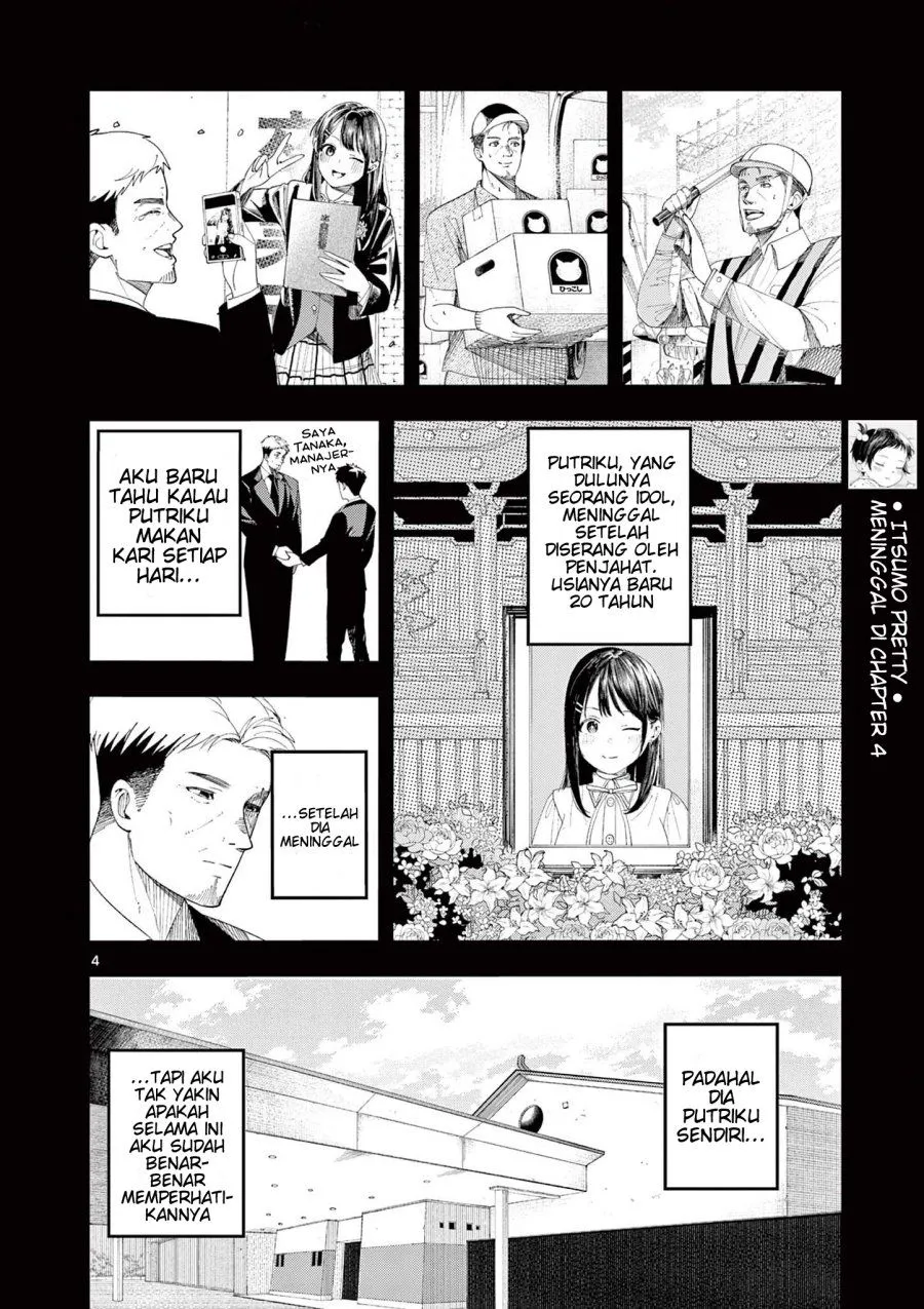 Page 5 - Enma-chan no Result Chapter 6