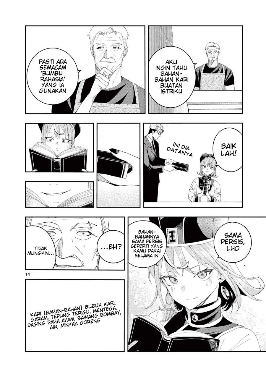 Page 15 - Enma-chan no Result Chapter 6
