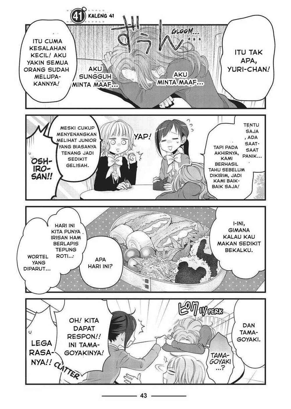 
              The Masterful Cat Is Depressed Again Today             Chapter 41