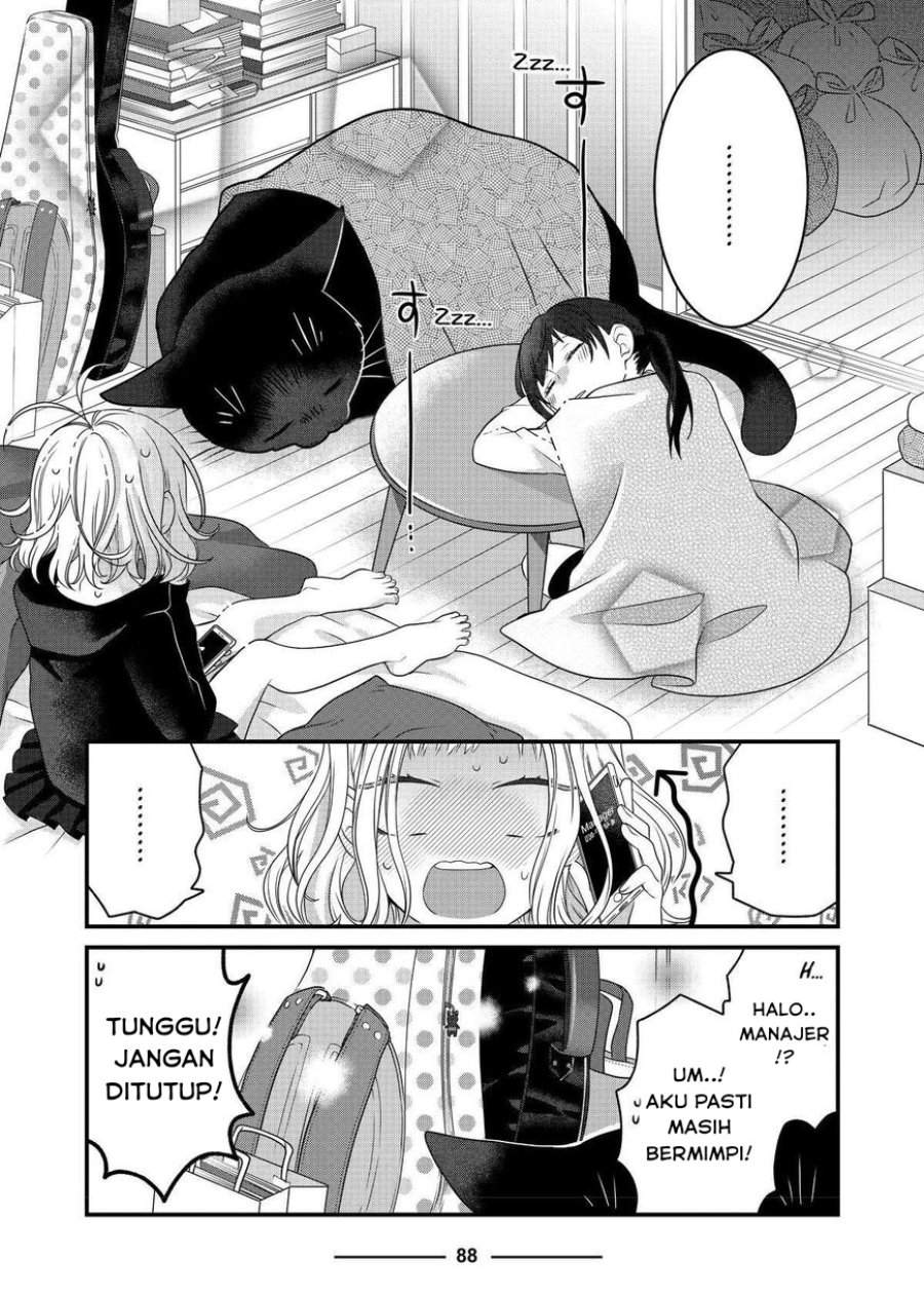 
              The Masterful Cat Is Depressed Again Today             Chapter 68