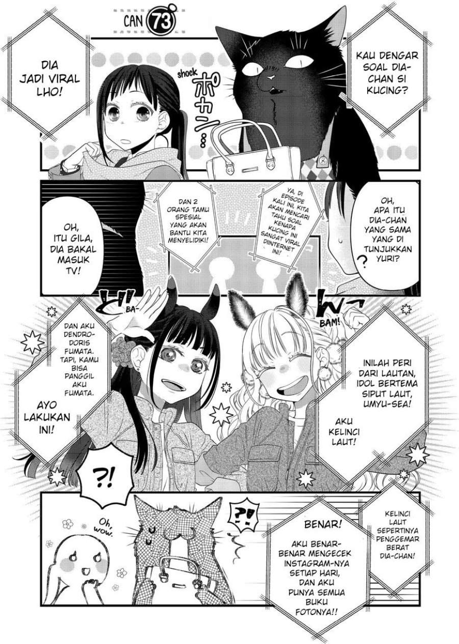 
              The Masterful Cat Is Depressed Again Today             Chapter 73