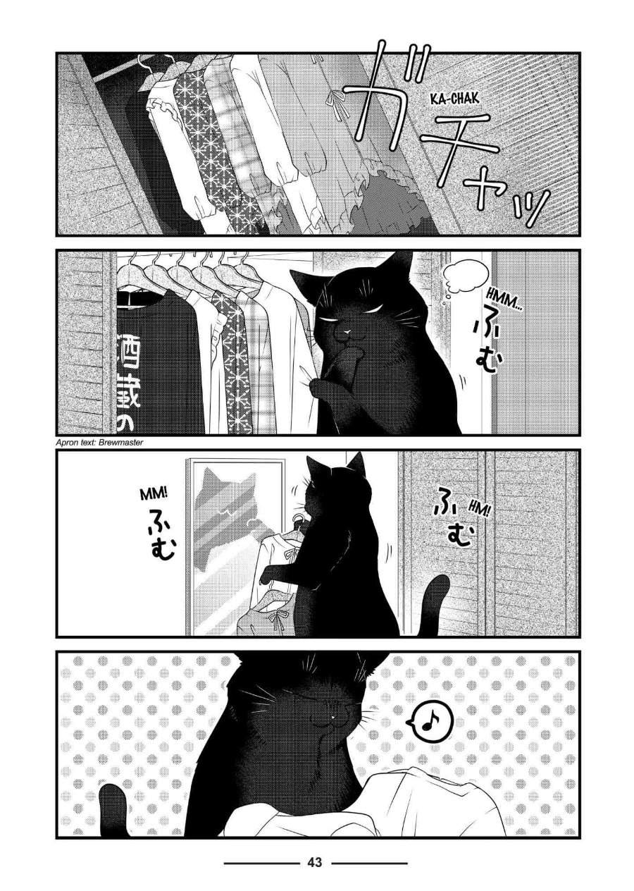 
              The Masterful Cat Is Depressed Again Today             Chapter 75